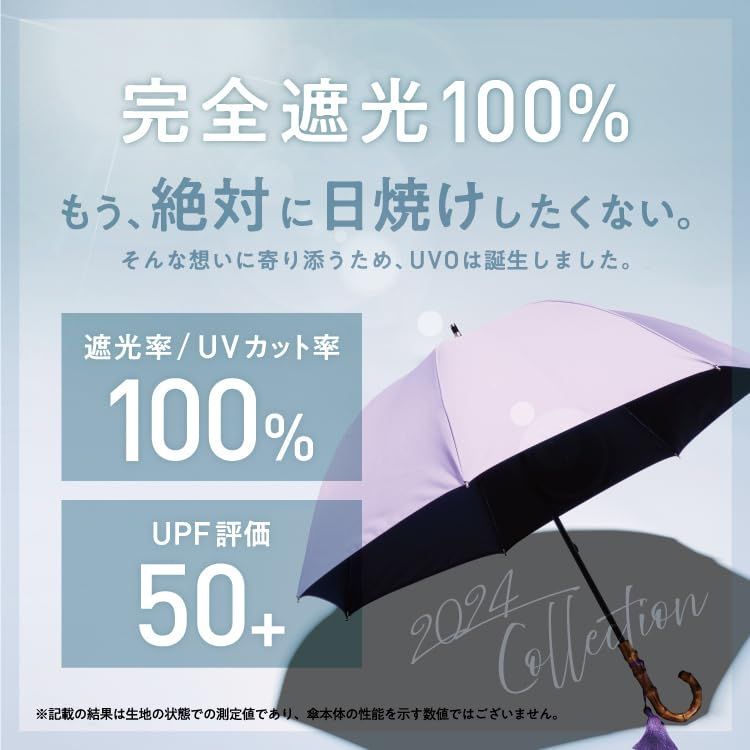 最強の日傘