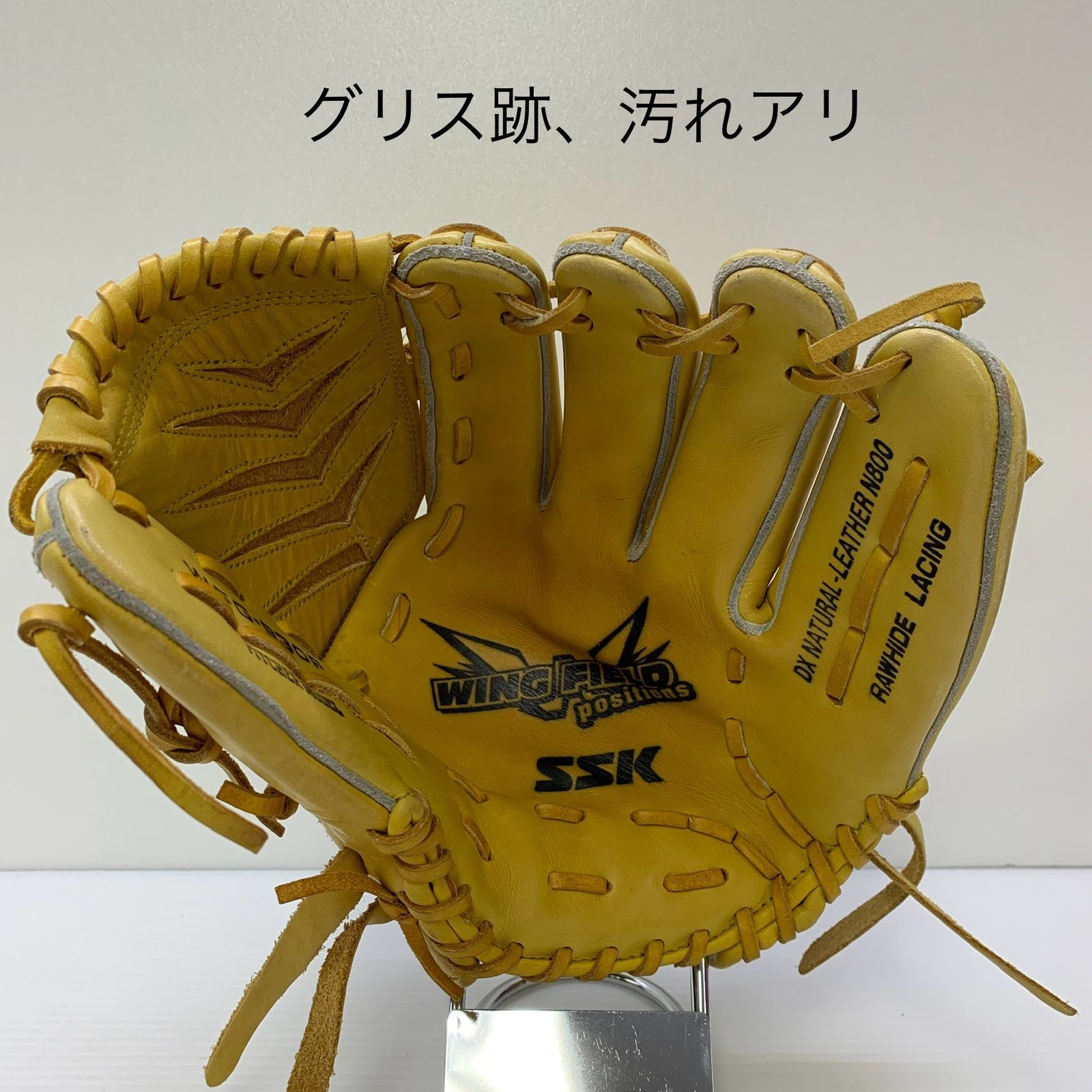☆美品☆SSK　グローブ　グラブ　軟式　ピッチャー エスエスケイ SSK 軟式 大人 一般 投手用 グローブ ピッチャー