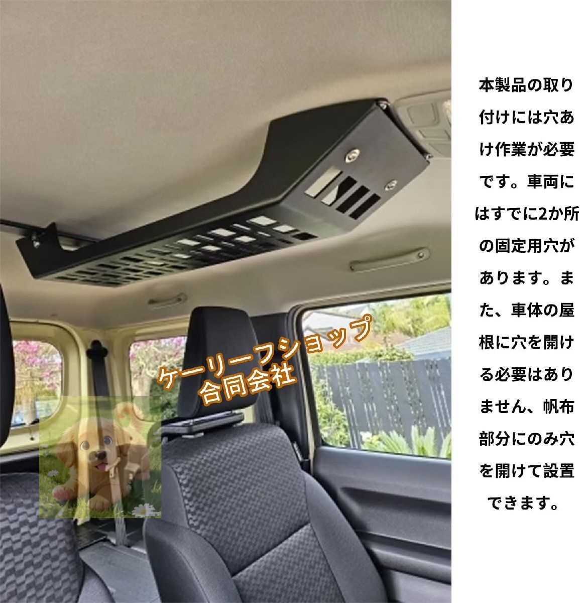 新型スズキジムニー JB64 JB74 トランク拡張収納ラック シエラ対応 荷物棚 吊り下げ収納 2018年～現行モデル 簡単取り付け