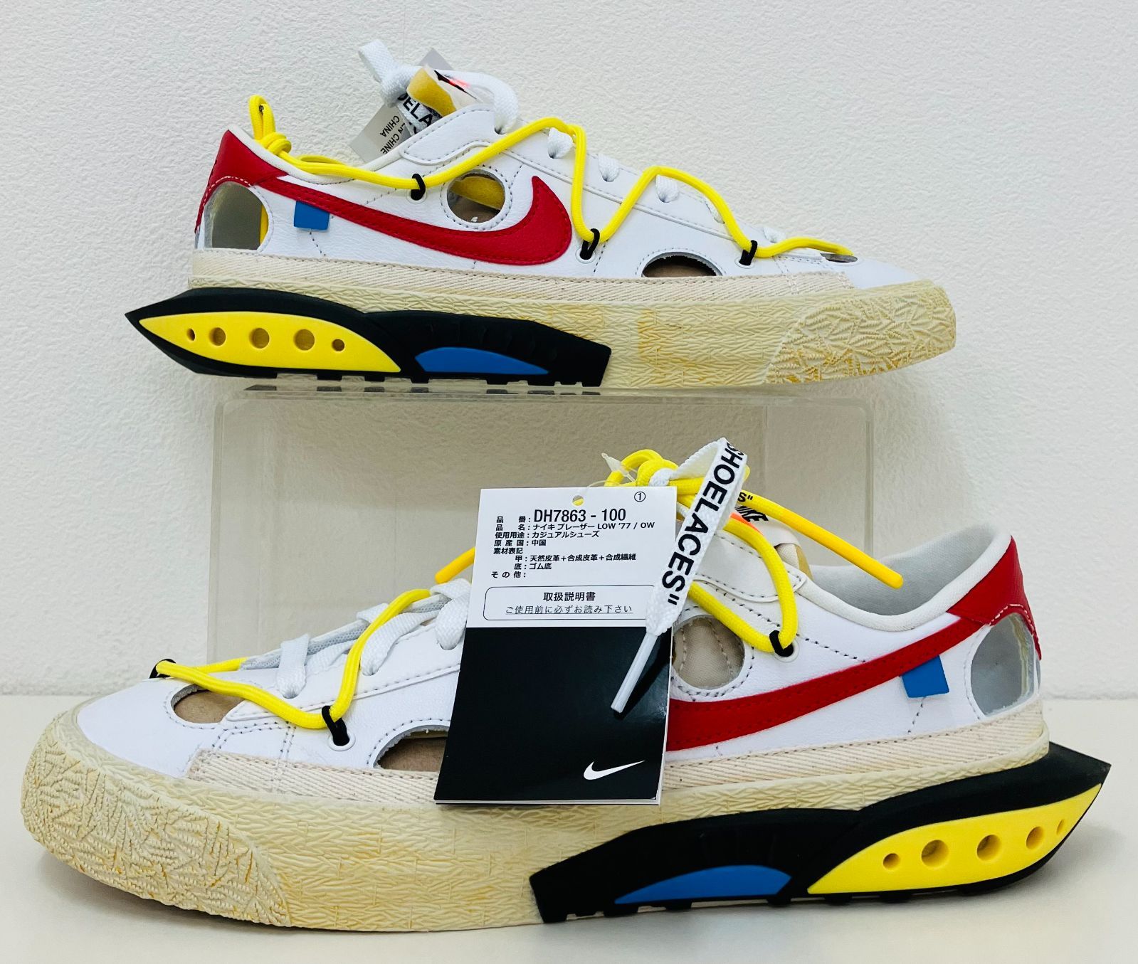 タグ付 27cm スニーカー Off-White × Nike Blazer Low 