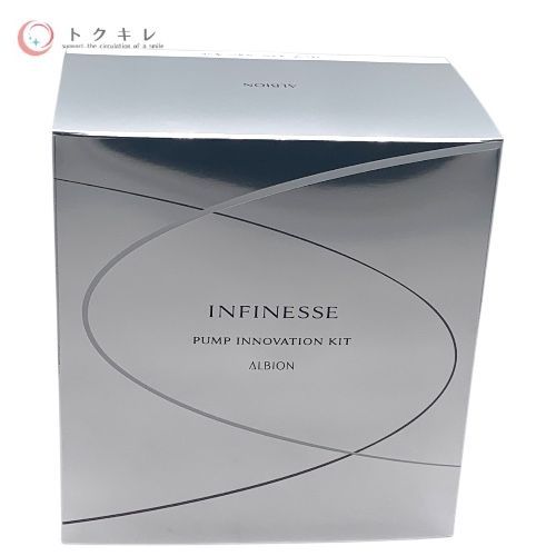 美容液 クレンジングミルク