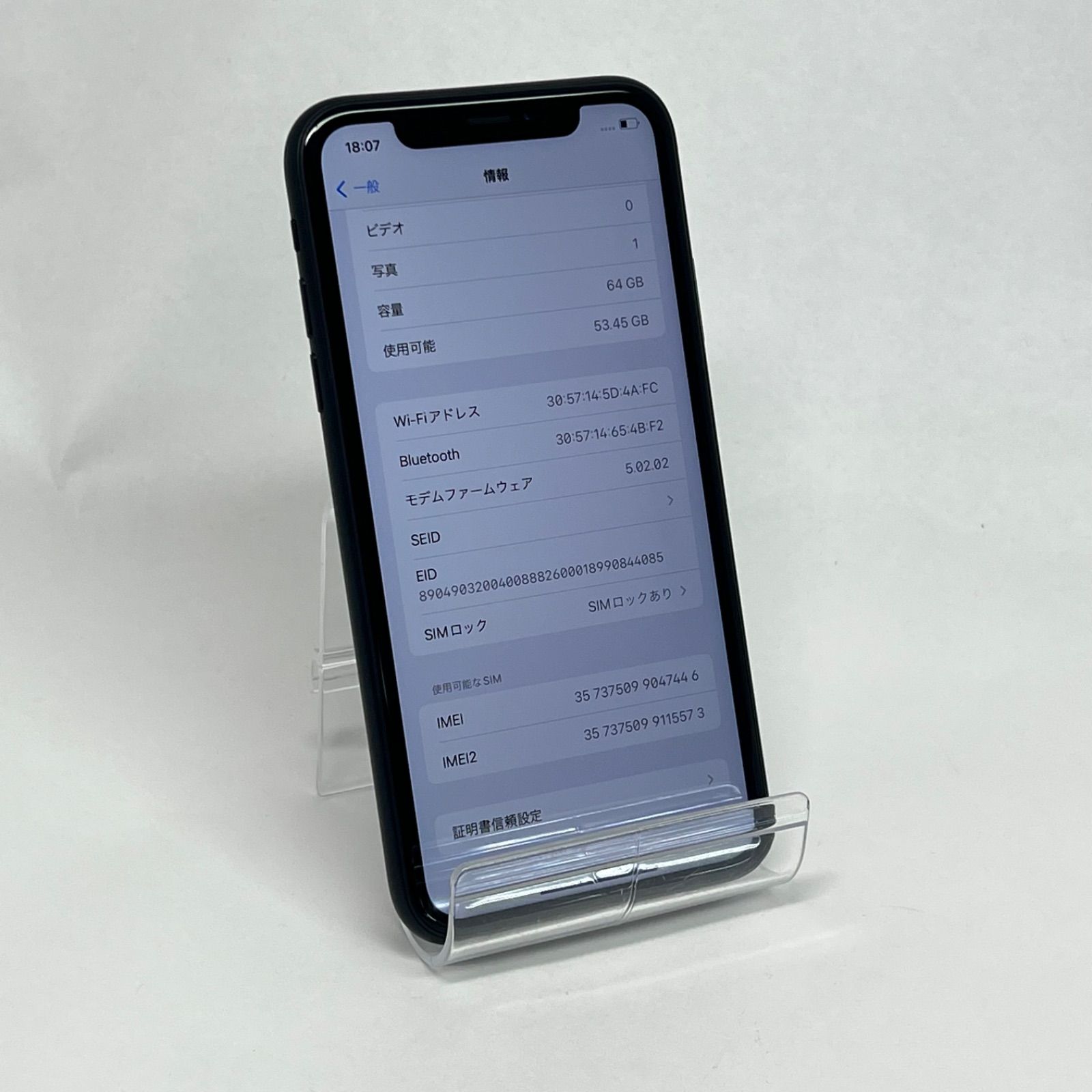 SIMフリー iPhone XR 64GB MT002J/A ブラック 判定○ Amazon | 【整備済み品】 Apple iPhone XR 64GB ブラック SIM