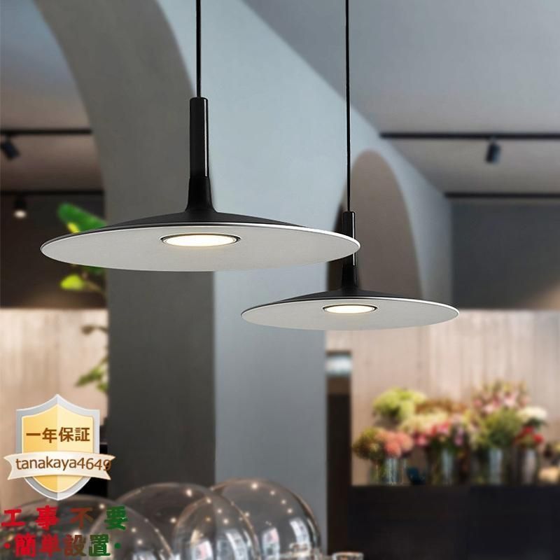 ペンダントライト LED おしゃれ 北欧 和風笠 ダイニング キッチン リビング 寝室 和室 玄関 部屋 階段 天井照明器具 引掛シーリング用 直付け 吊下げ灯
