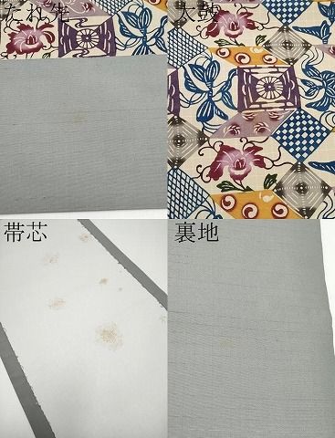 平和屋本店■極上　本場琉球紅型　九寸開き名古屋帯　紬地　花唐草文　薄香色地　逸品　未使用　CYAA3165s5 平和屋本店□極上 本場琉球紅型 九寸開き名古屋帯 紬地 花唐草文 薄香