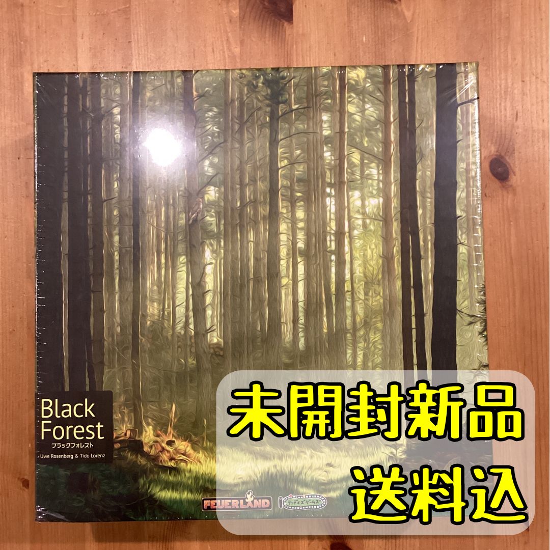 ローゼンベルク 3点セット 日本語版 新品未開封 燃え 