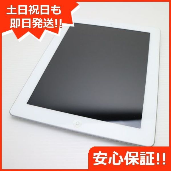 iPad4 第4世代 Wi-Fi 16GB ホワイト タブレットApple 本体 土日祝発送OK 03000