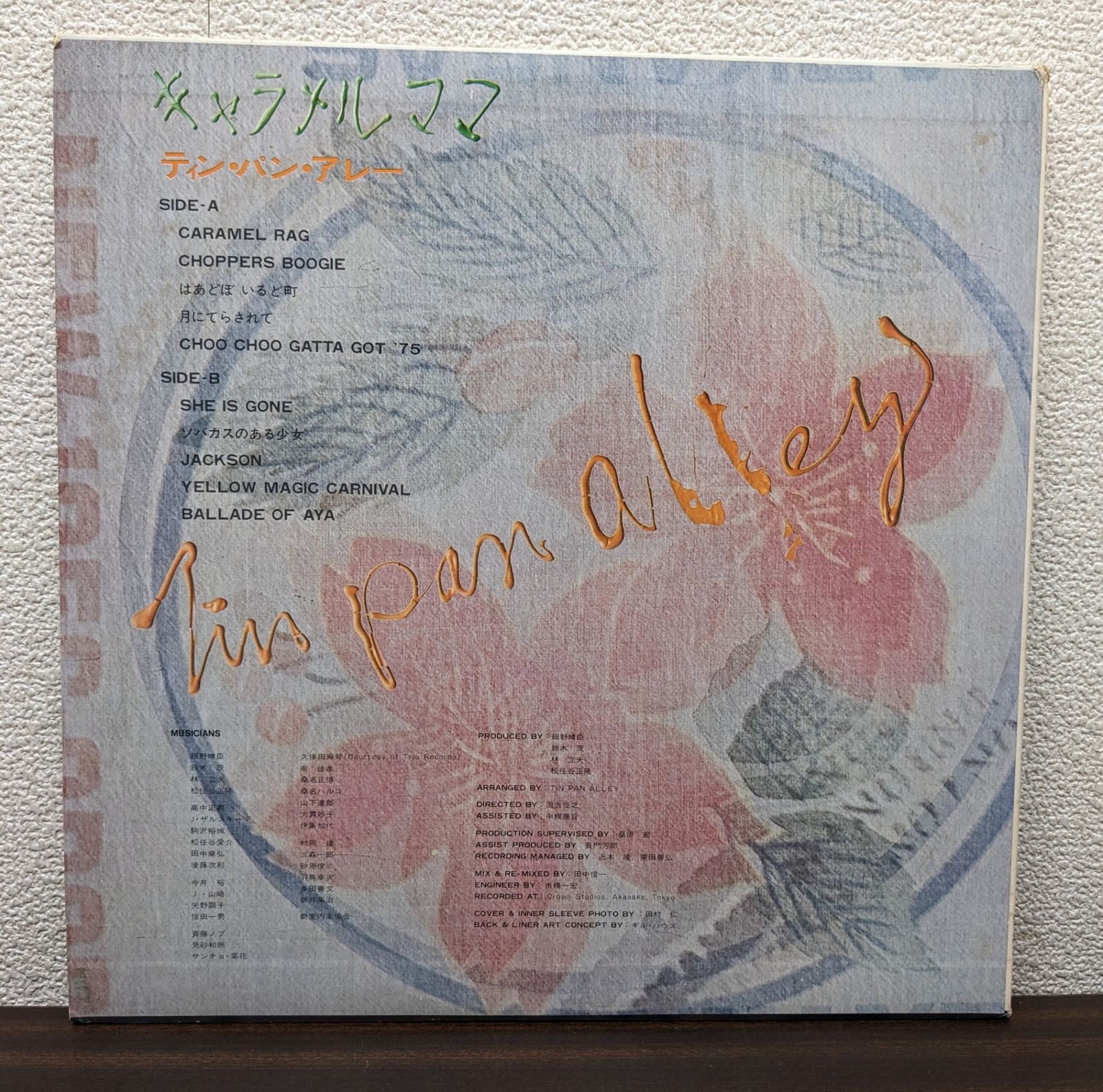 LPレコード◎Tin Pan Alley/GW-4017/キャラメルママ - メルカリ