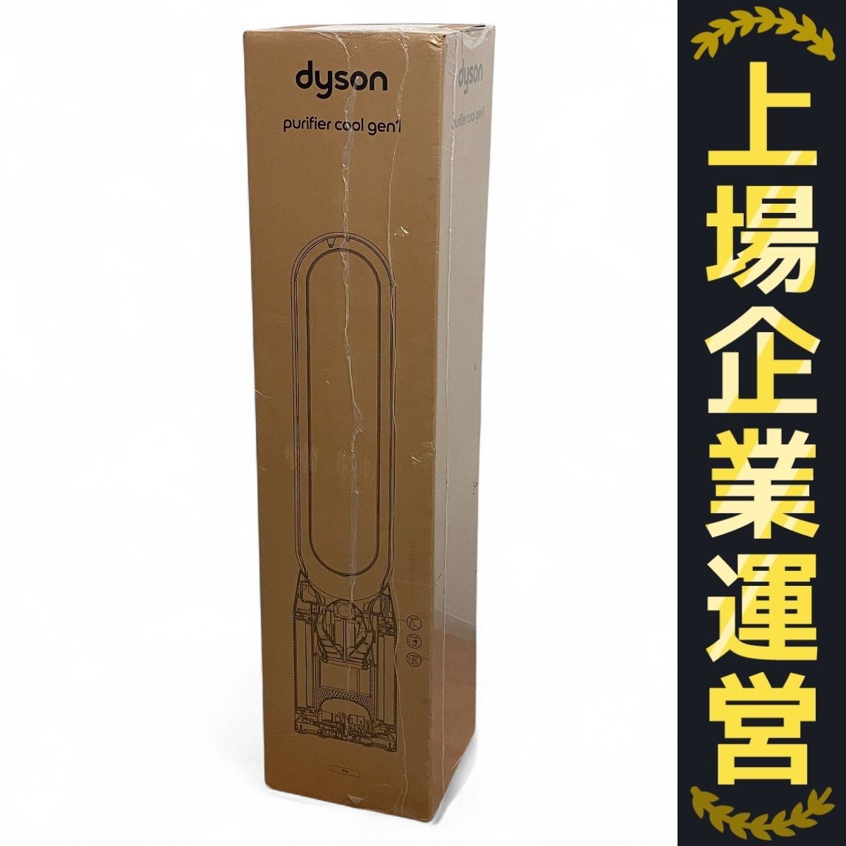 未開封　ダイソン Purifier Cool Gen1 TP10 Amazon.com: Dyson Purifier Cool™ Gen1 TP10 - Purifying Fan