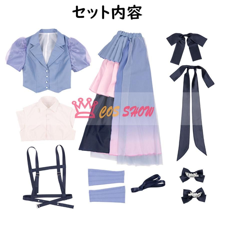 world コスプレ衣装