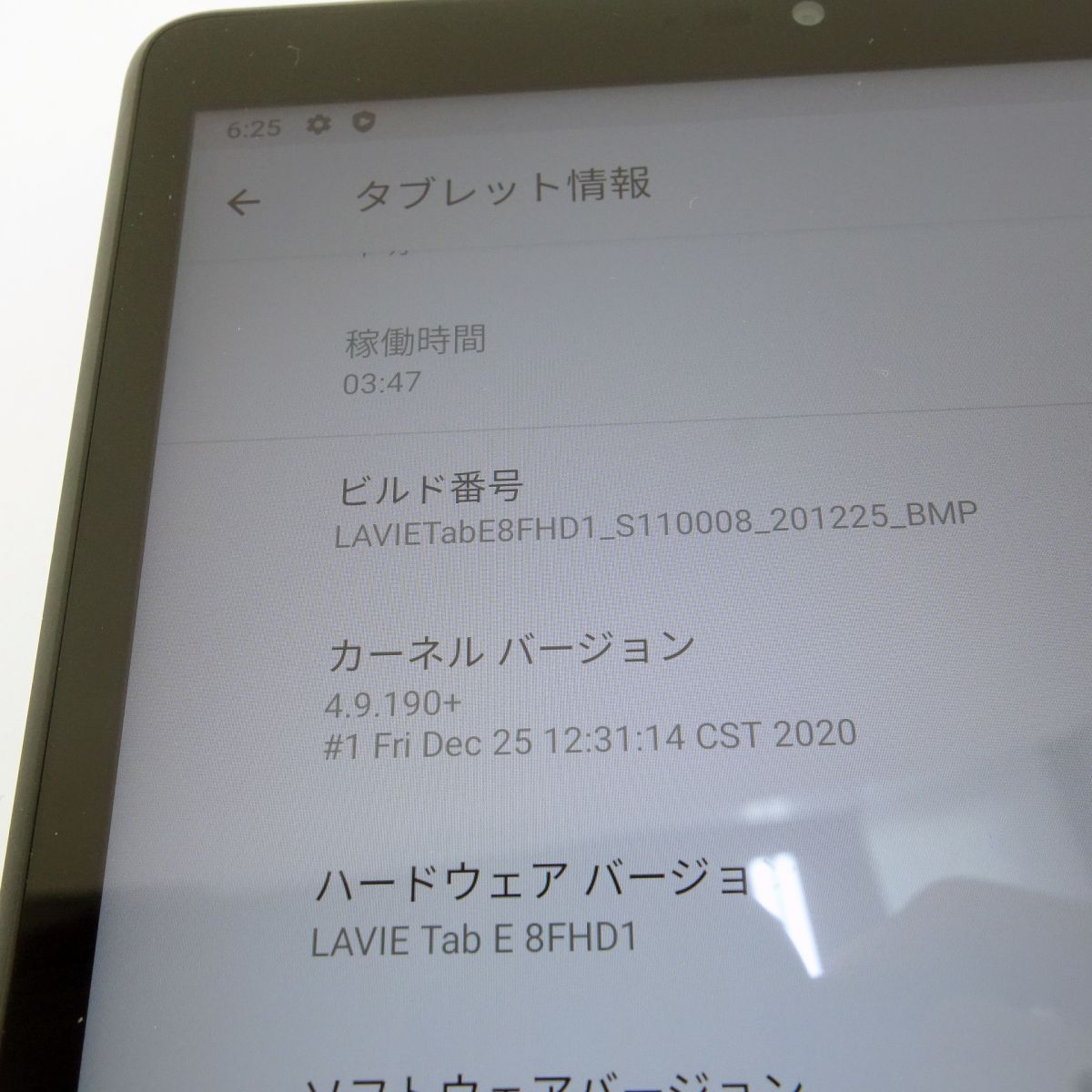 NEC LAVIE Tab E 8FHD1 android10搭載 シルバー Wi-Fiモデル ※中古