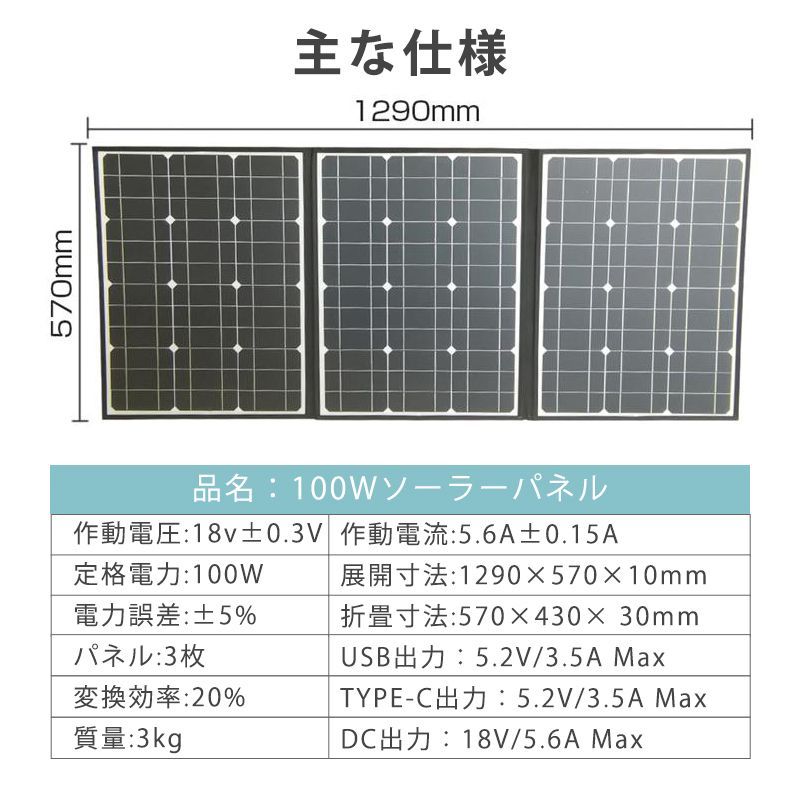 Type-C