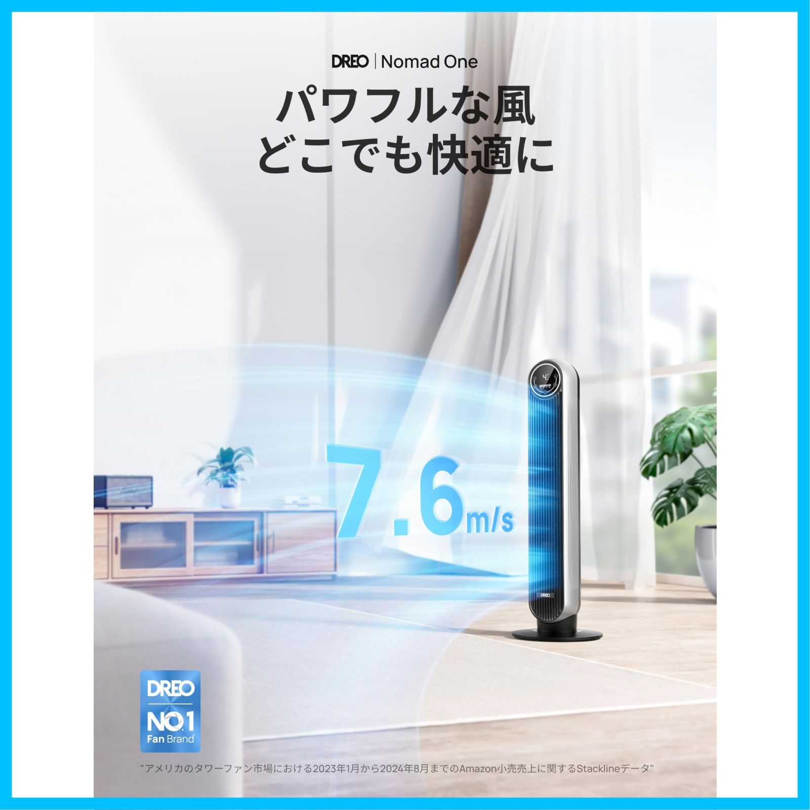8時間タイマー機能付