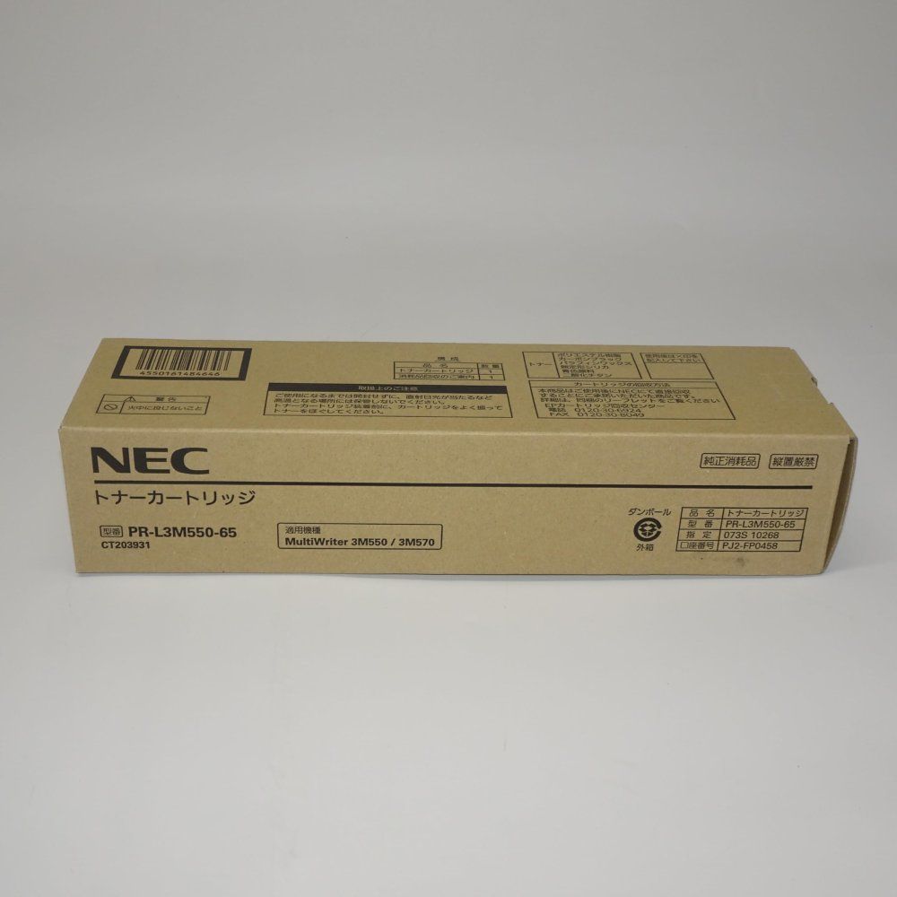 NEC 純正 PR-L3M550-12 トナーカートリッジ