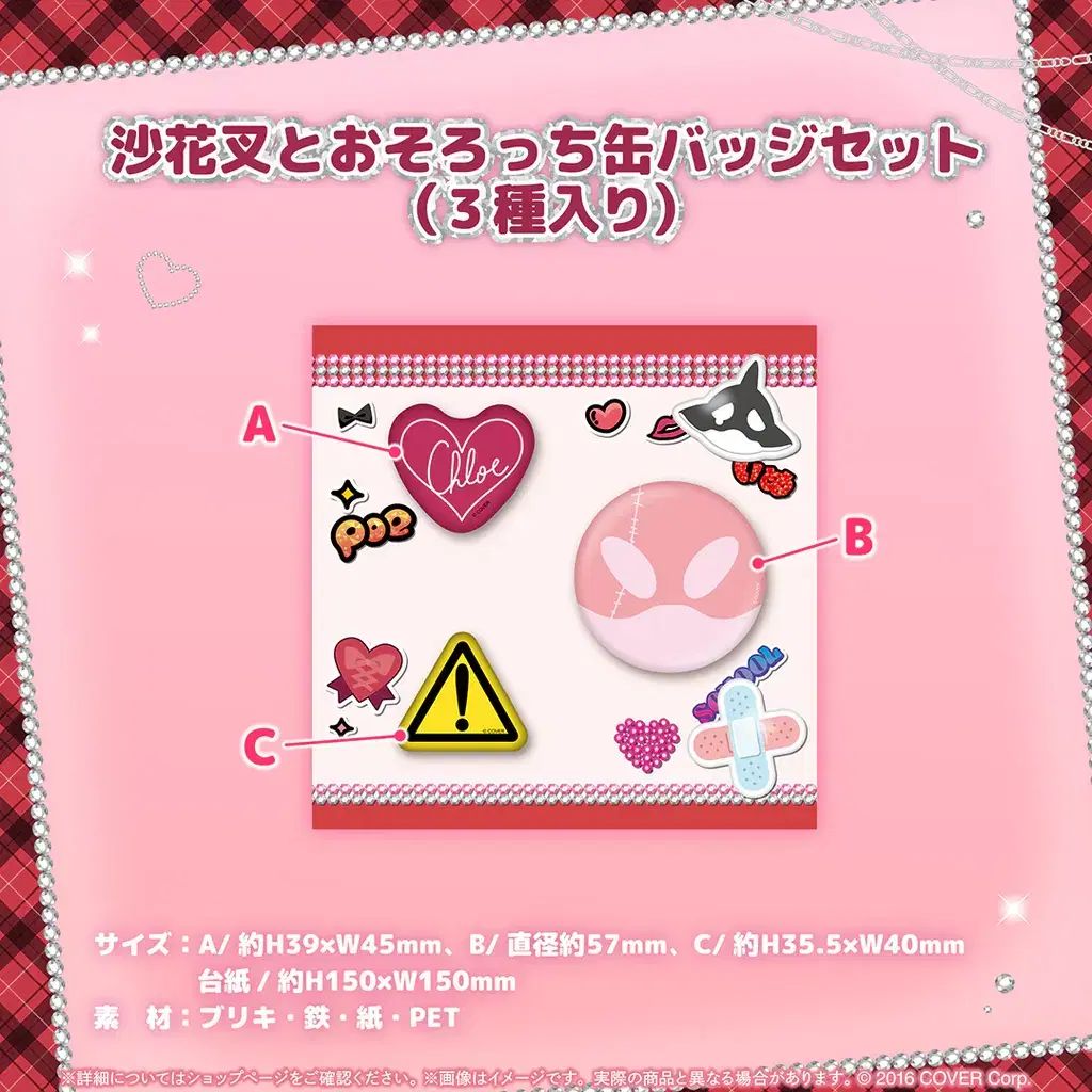 ホロライブ さかまた クロエ ギャルマタ 衣装 フルセット 売ります その他 おもちゃ ゲーム おもちゃ グッズ