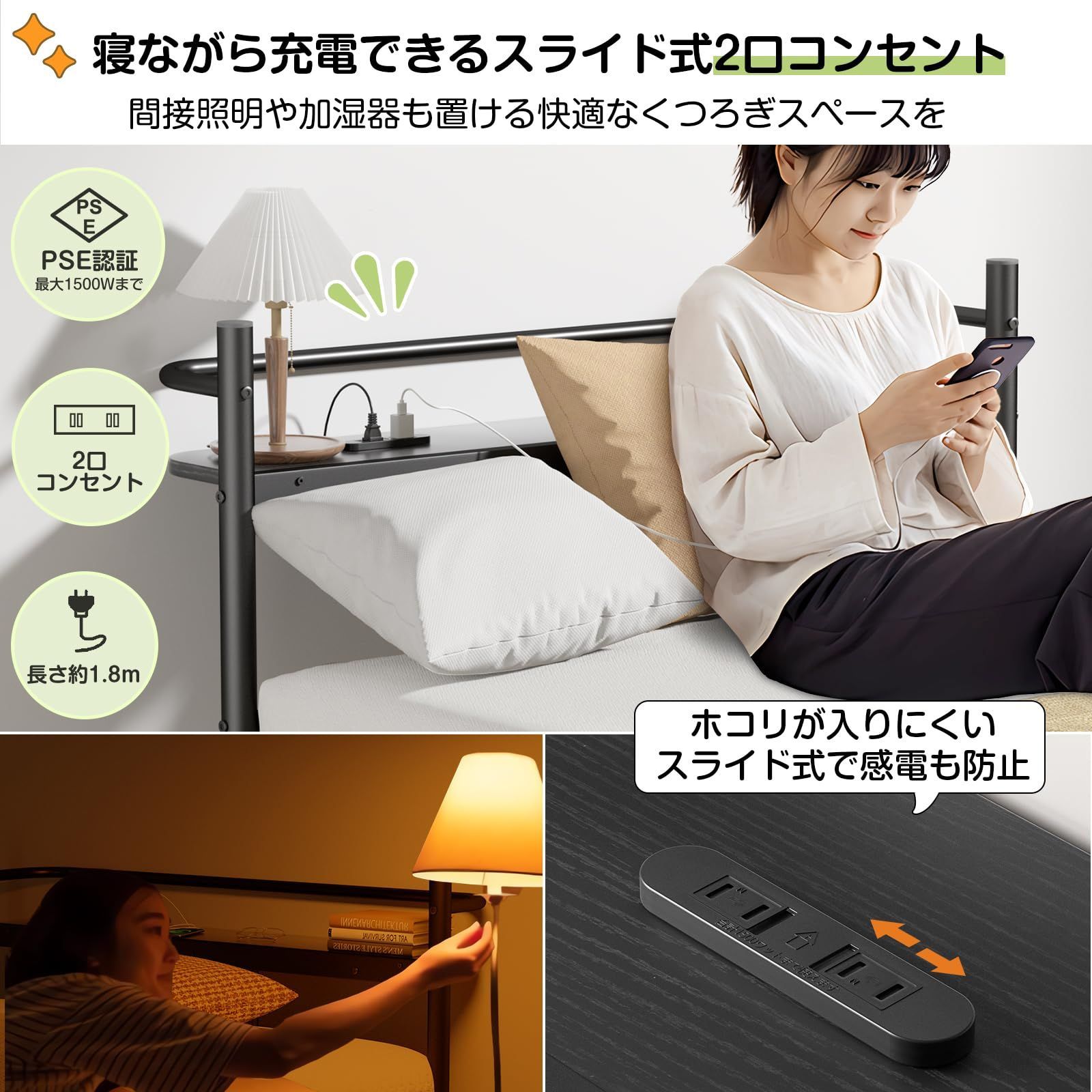 耐荷重300Kg・2口コンセント】ベッドフレーム シングル Holdm