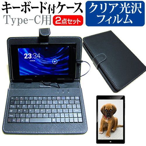 ASUS Chromebook CM30 Detachable(CM3001) [10.5インチ] 指紋防止 クリア 光沢 液晶保護フィルム キーボード機能付ケース Type-C専用 メール便送料無料
