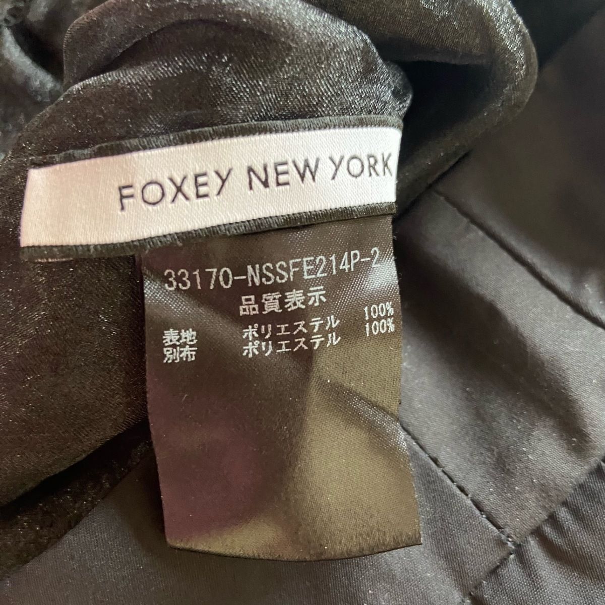 FOXEY NEW YORK(フォクシーニューヨーク) スカート サイズ40 M