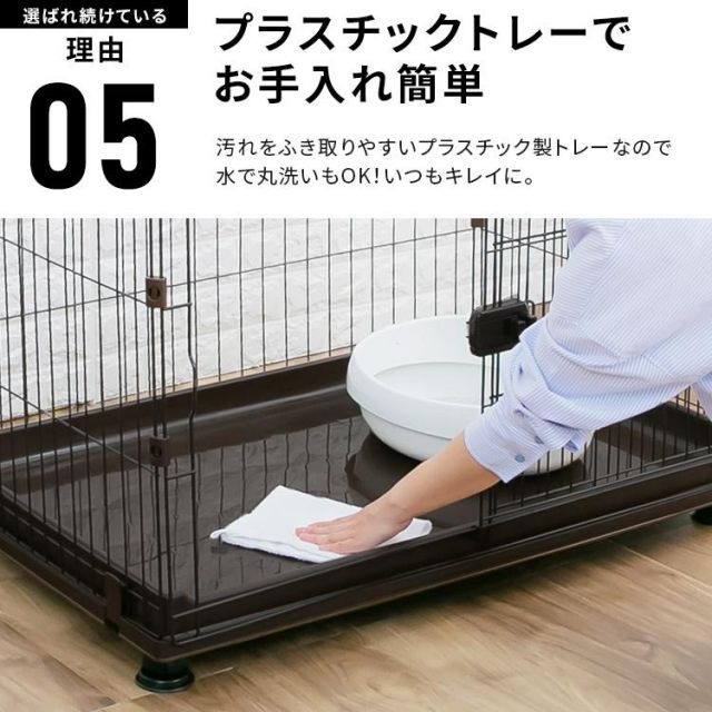 ペットサークル