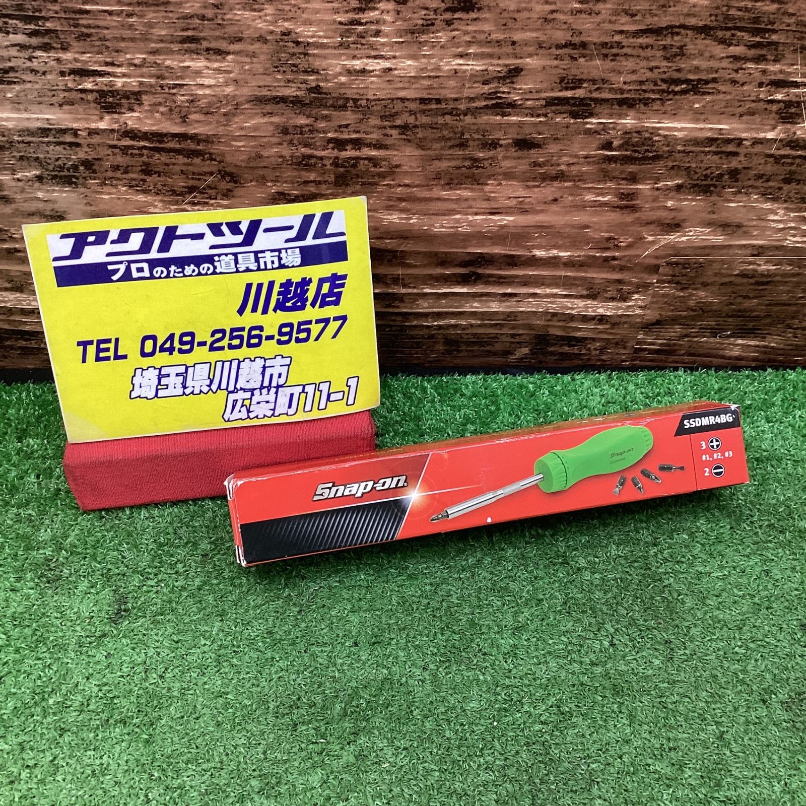 Snap-on スナップオン ラチェットドライバー ハードグリップ グリーン 緑 SSDMR4BG 並行輸入品 川越店
