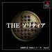新品】SIMPLE1500シリーズ Vol.8 THE ソリティア - メルカリ