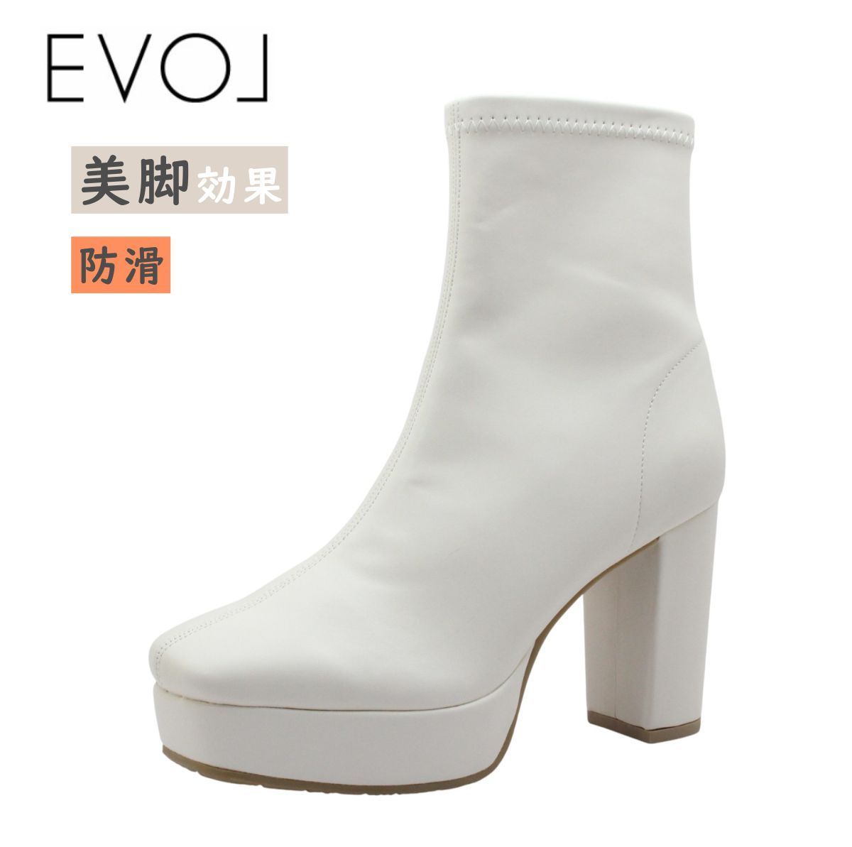 EVOL イーボル BX 23812 アイボリー ホワイト 白 レディース ブーツ ストレッチ ストーム ソフト 柔らかい 美脚 靴