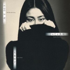 完全生産限定盤】大貫妙子「4:00 A.M. (2025 Re-edit Version