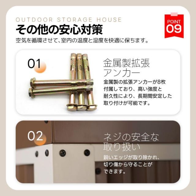 大型 スチール