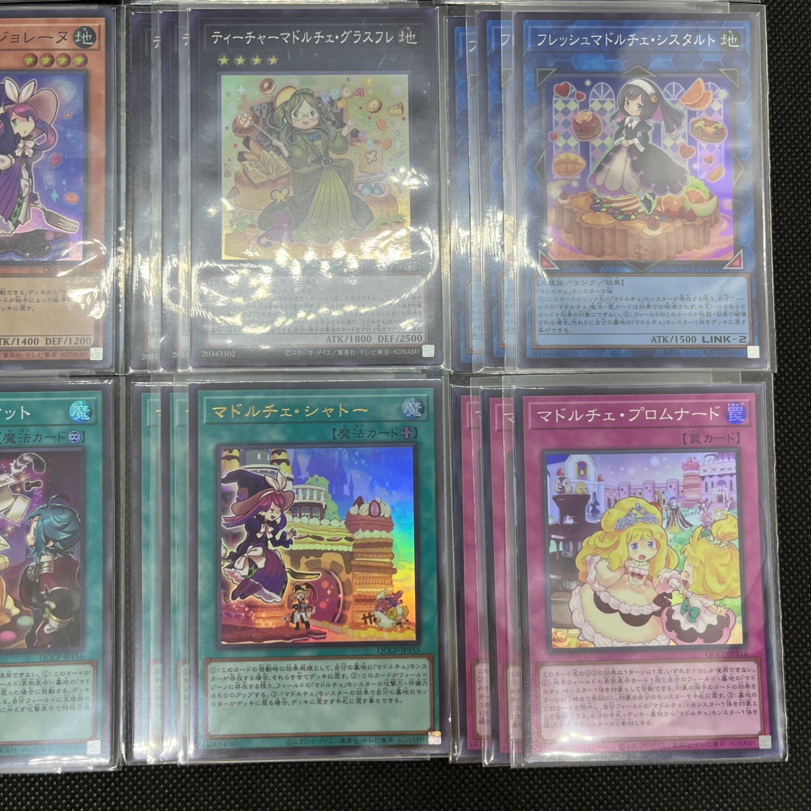 遊戯王 PRIDE マドルチェ デッキパーツ 3枚ずつ シークレット 遊戯王 PRIDE マドルチェ デッキパーツ 3枚ずつ シークレット