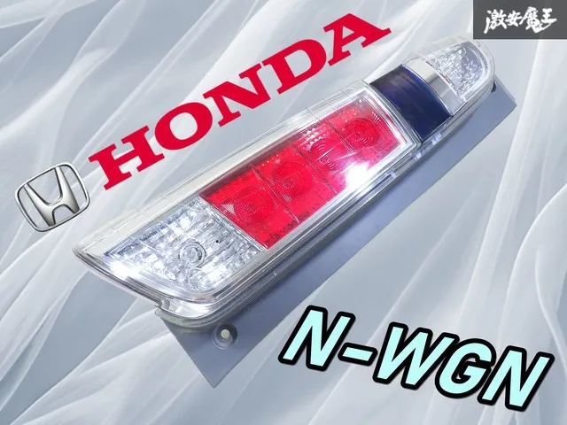 X HONDA N-WGN JH1 JH2 左 テールランプ テールライト スタンレー N