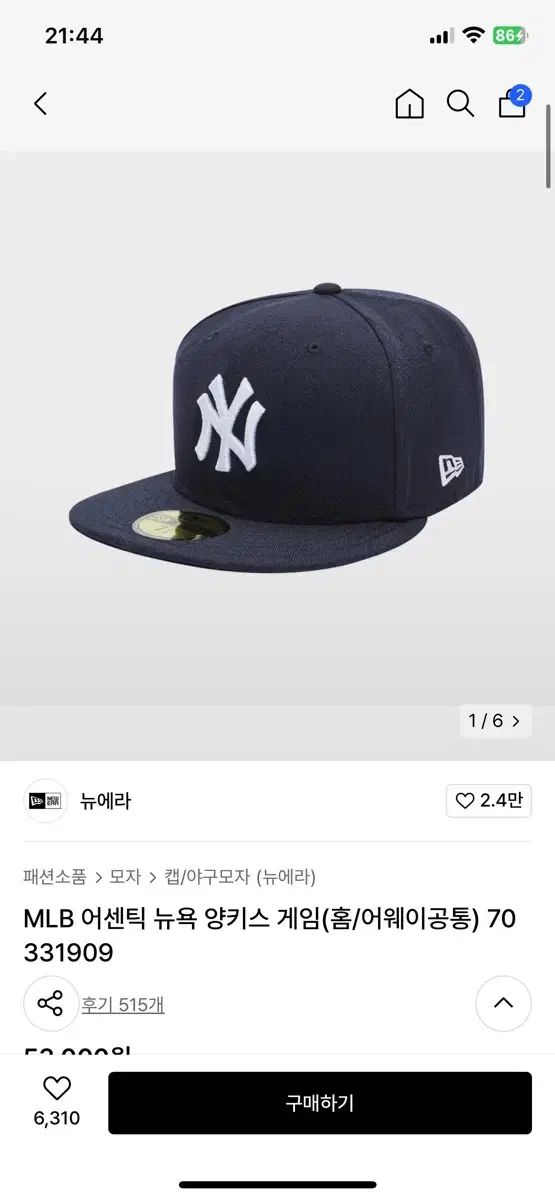 NEW ERA(ニューエラ) オセンティク ニューヨーク ヤンキース スナップバック