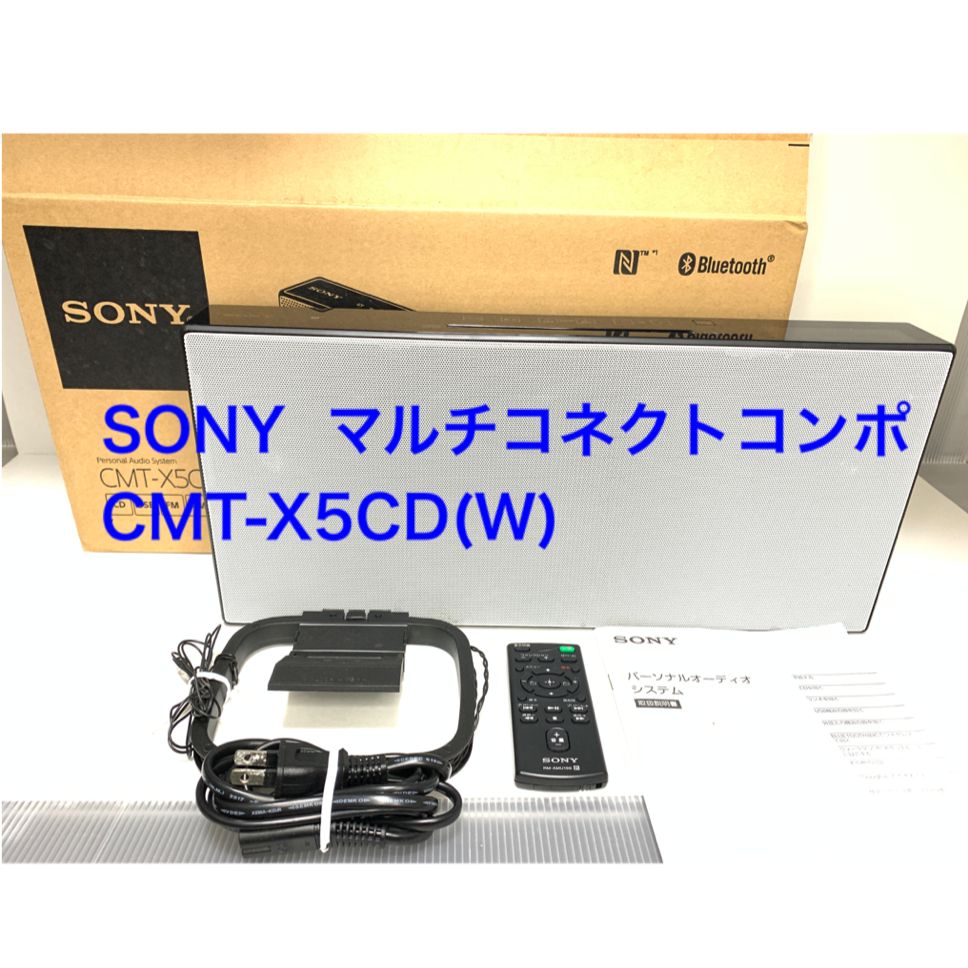 値下げ】SONY マルチコネクトコンポ CMT-X5CD(W) - JUJU＆TONY - メルカリ