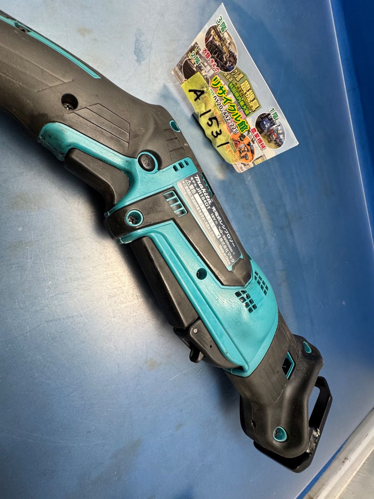 中古】マキタ Makita JR184DT 充電式レシプロソー 箱付き【ハンズ