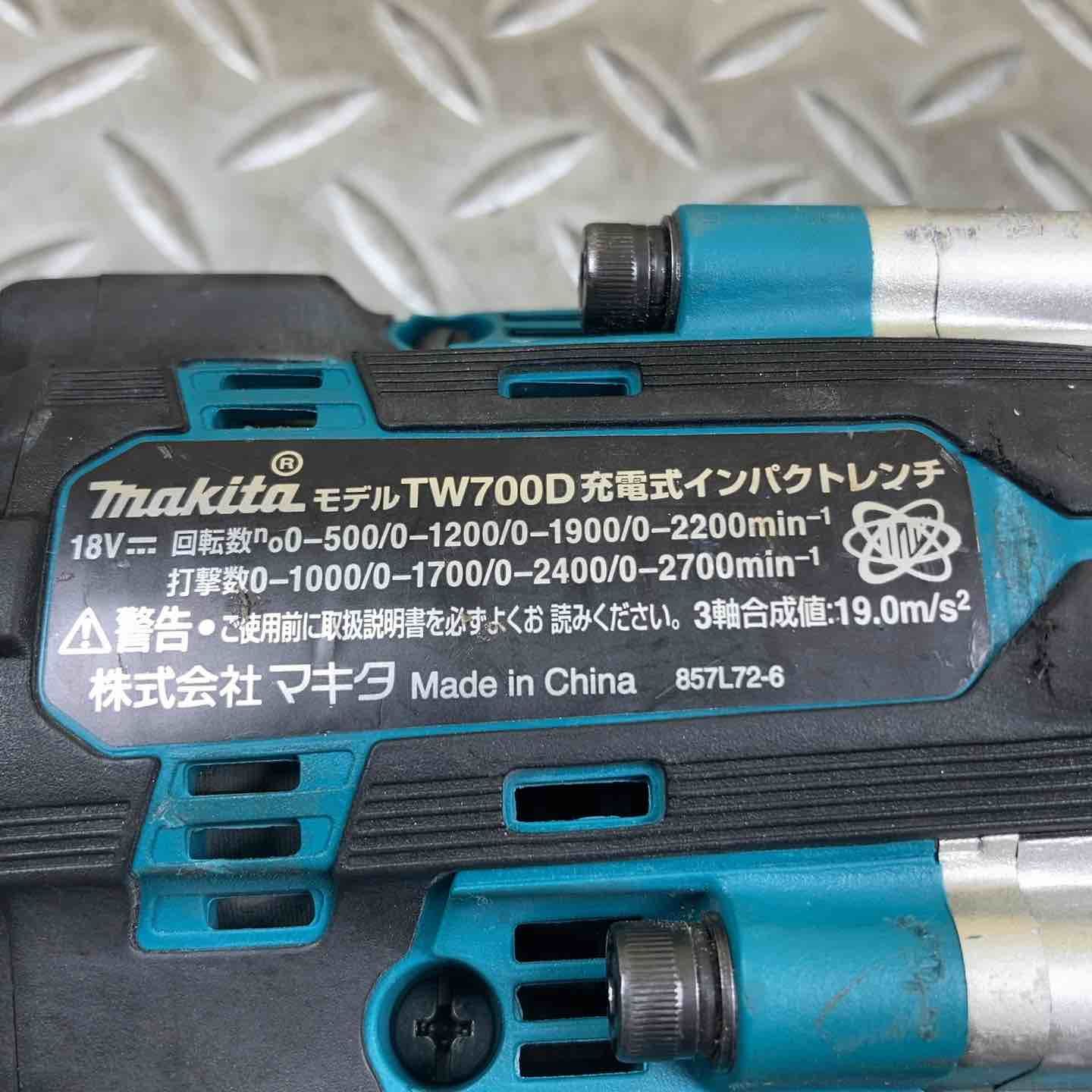 TW700DZ 川崎店
