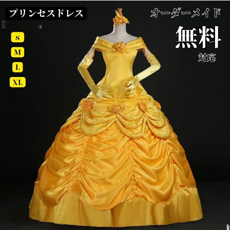 ドレス プリンセスドレス プリンセス ドレス ハロウィン 仮装 女王 大きいサイズ 女性 レディース なりきり 大人用 コスプレ衣装 ロングド