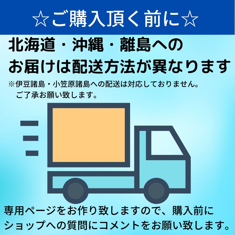 お刺身 殻剥き不要