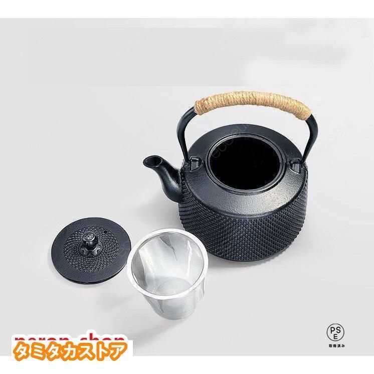 直火 対応