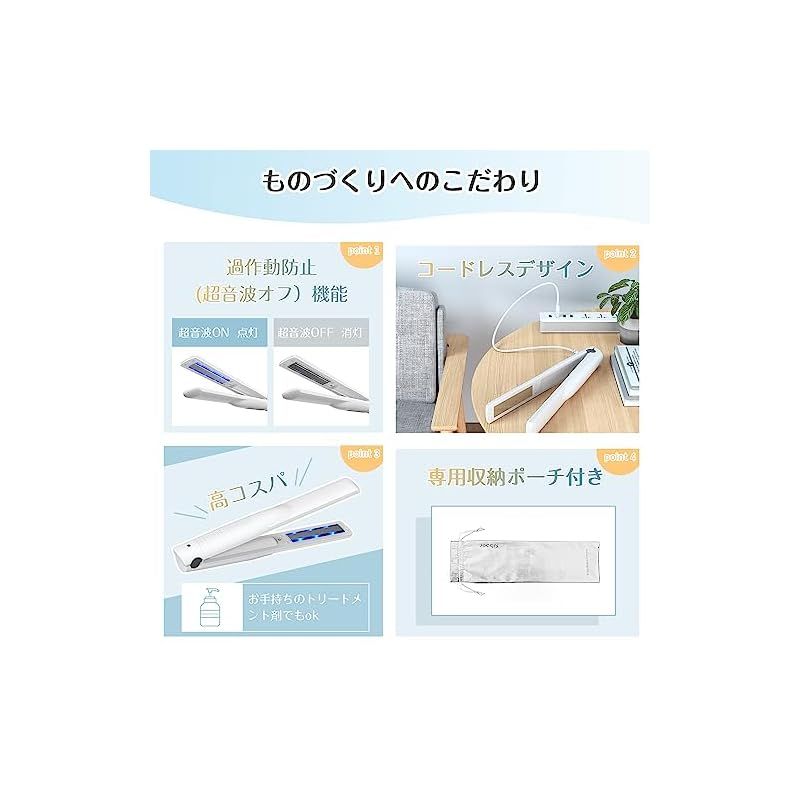 ヘアケア