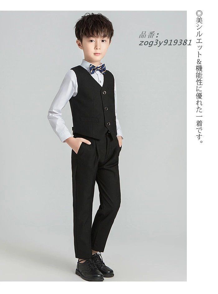 男の子 スーツ