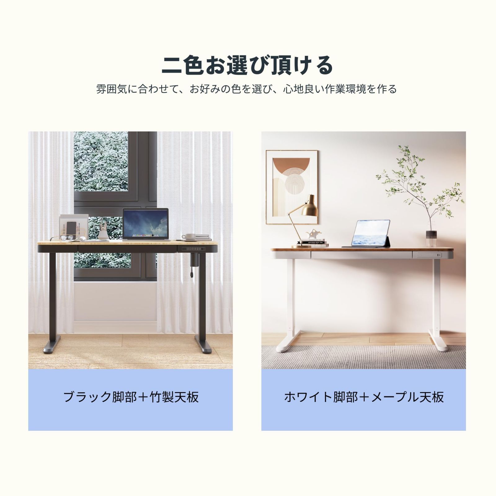 新着商品】引き出し付き スタンディングデスク EG8 幅120×奥行