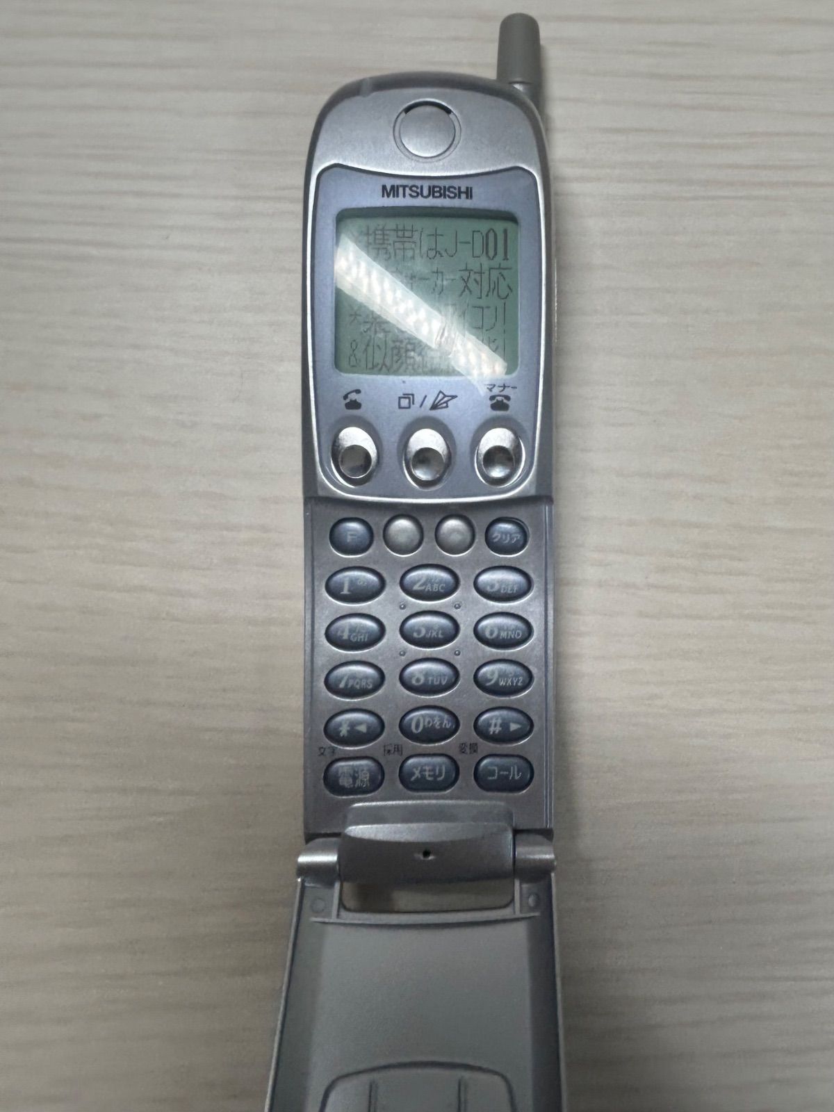 モックアップ MITSUBISHI