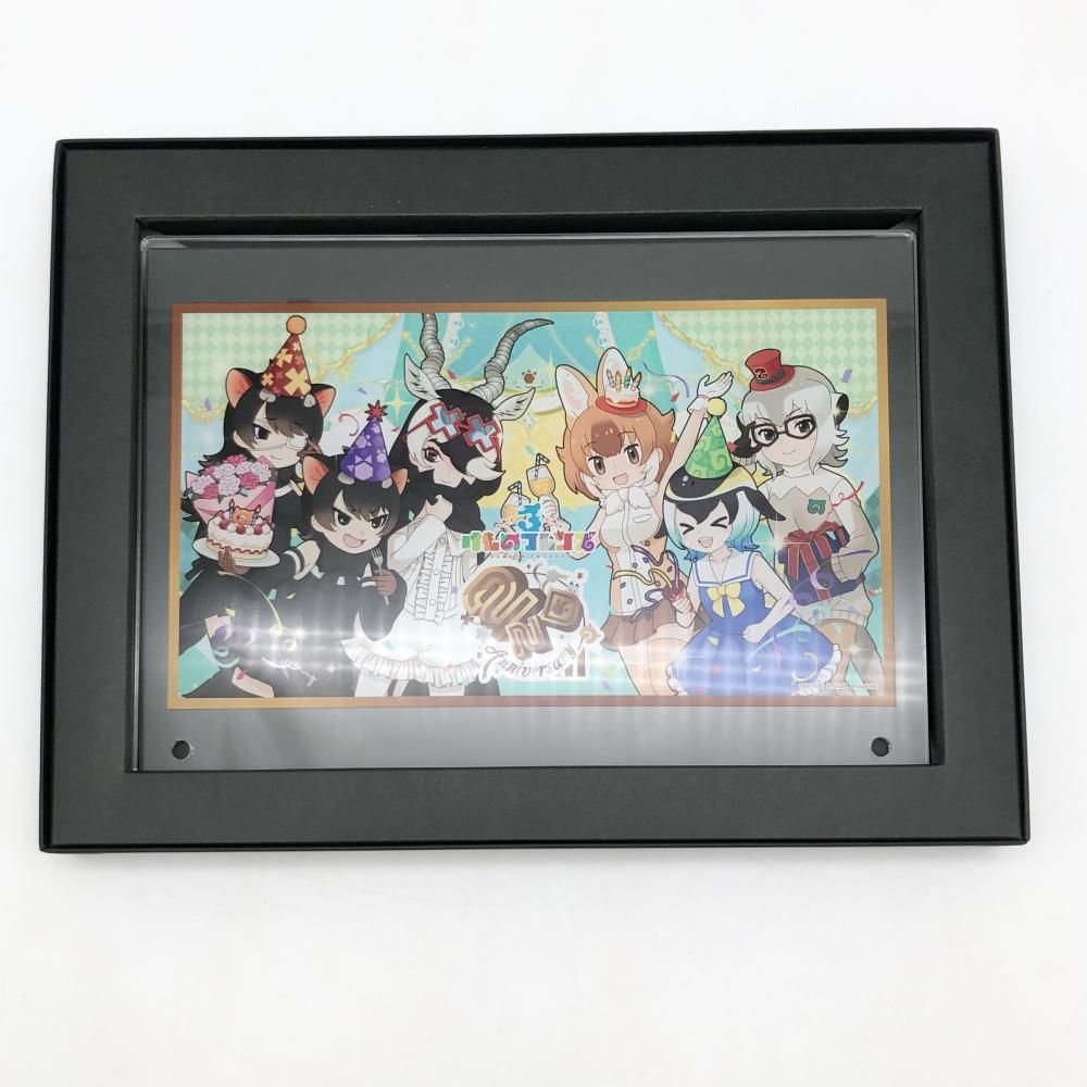 現状渡 けものフレンズ3 けもフレ 2nd Anniversary 売れ筋 2周年記念