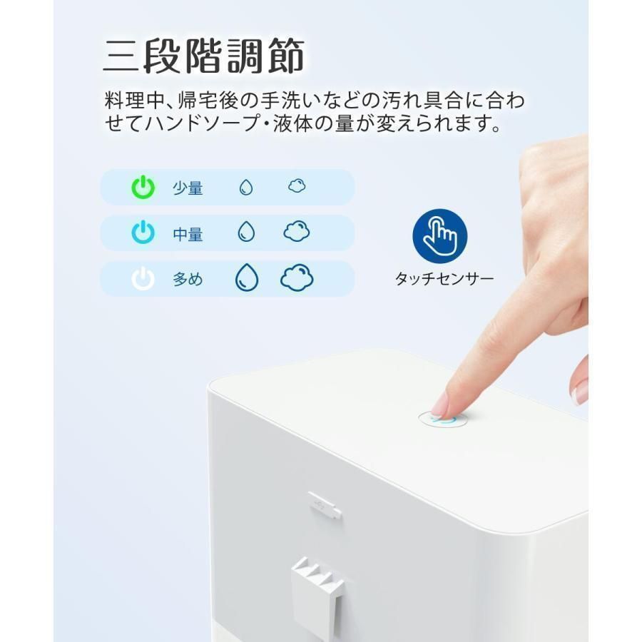 ハンドソープ