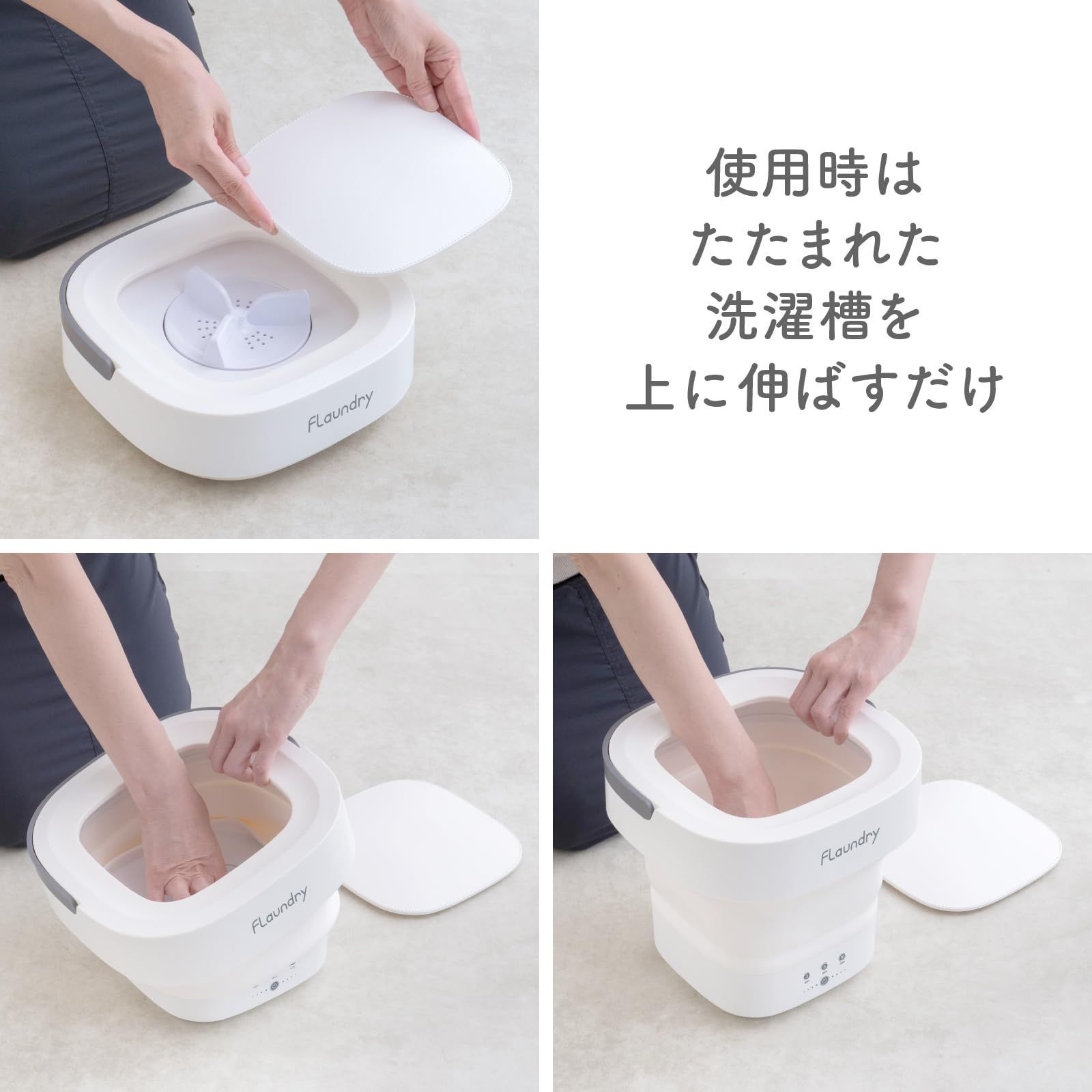 洗濯機 ダイヤ (daiya) 小型洗濯機 フランドリー Flaundry サッと洗えるミニ