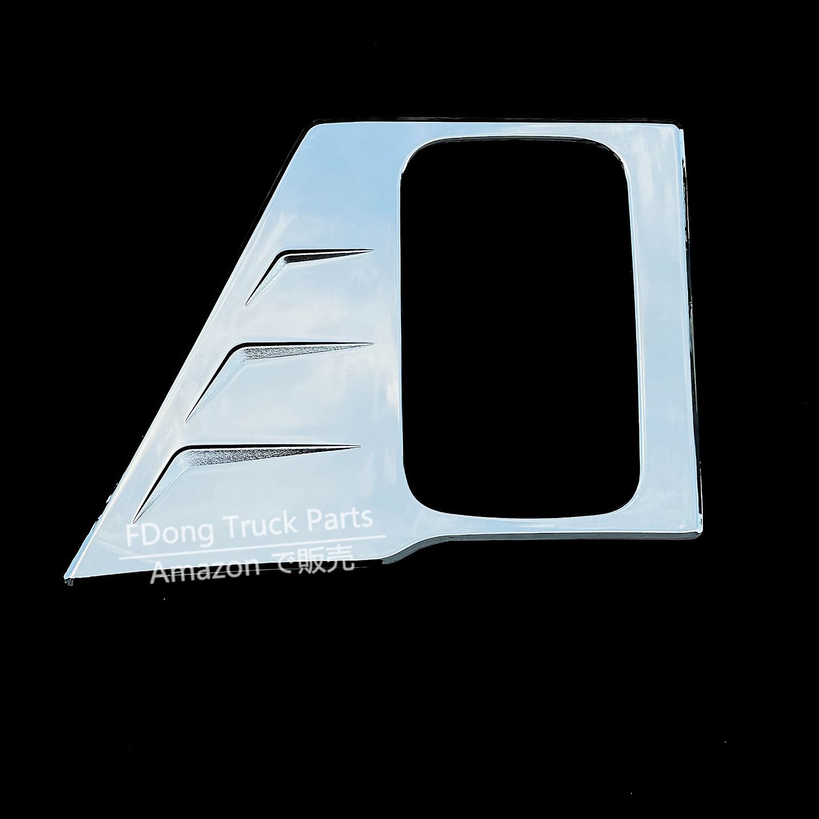 いすゞ ファイブスターギガ 07フォワード メッキ ドア 07エルフ | ギガ ファイブスター 07エルフハイキャブ NEWギガ PARTSTEC ドアハンドルカバー 互換品 ⁄ FDONG