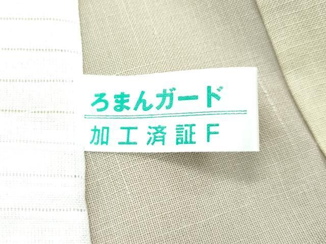 平和屋本店□極上 夏物 本場結城玉紬 夏結城 霞文 証紙付き 逸品
