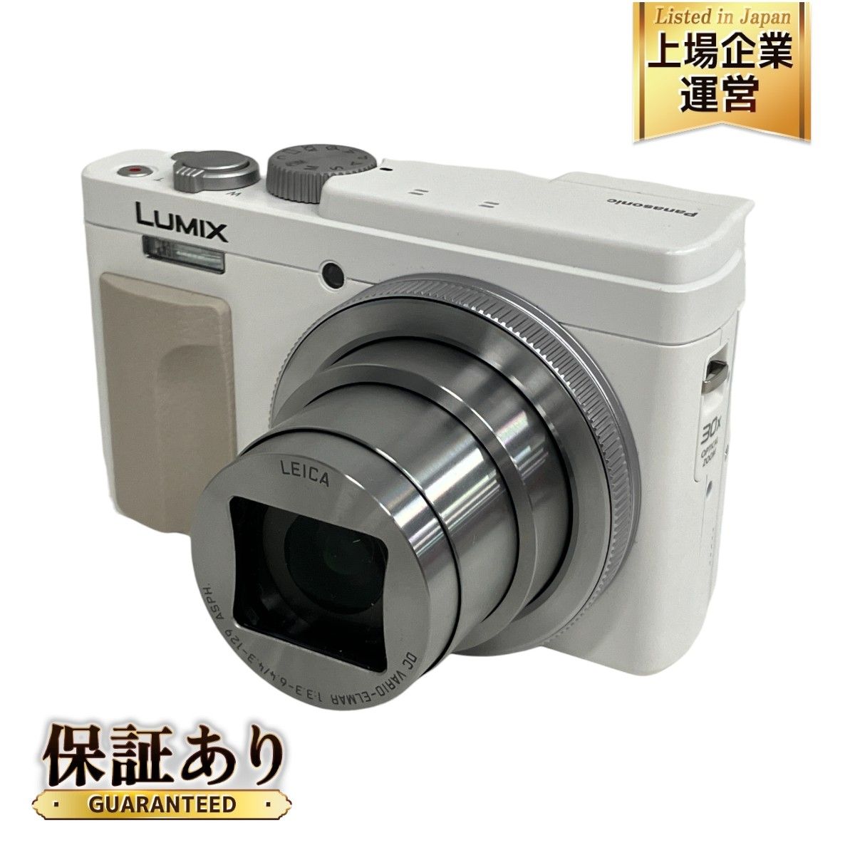 Panasonic LUMIX DC-TZ95 コンパクトデジタルカメラ パナソニック コンデジ 中古 S9315205 - メルカリ