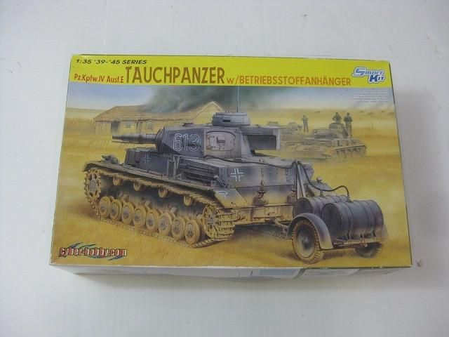 未組立 プラモデル 1|35 ドラゴン 6402 W.W.? 独軍 ?号戦車E型 潜水戦車