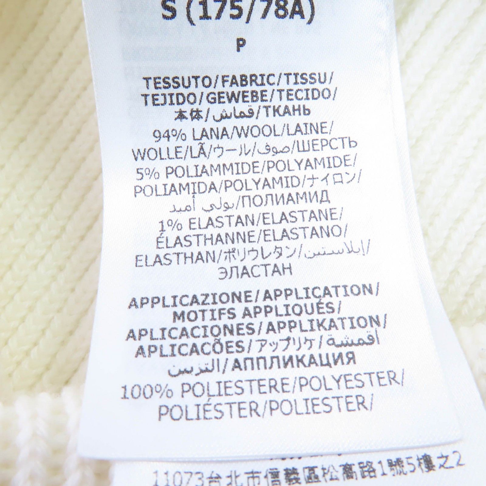 ロゴ付き ニットパンツ