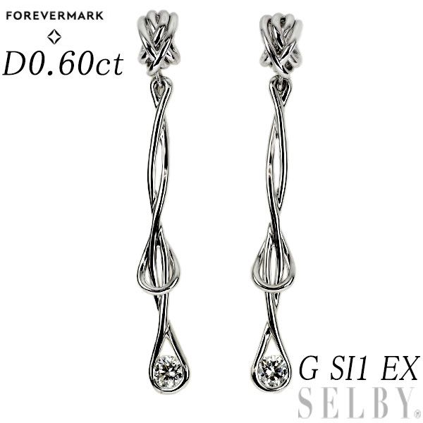 フォーエバーマーク Pt900 ダイヤモンド イヤリング 0.60ct G SI1 EX エンコルディア