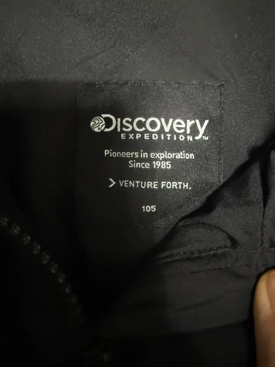 ウィンドブレーカー